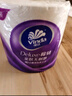 維達（Vinda）有芯卷紙 棉韌4層140節(jié)*30卷 親膚無刺激 衛(wèi)生紙卷筒紙 紙巾 整箱 曬單實拍圖