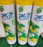 西蘭空氣清新劑噴霧清香劑廁所衛(wèi)生間芳香劑檸檬香320ml*3瓶 曬單實(shí)拍圖