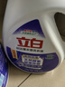立白超潔薰衣香洗衣液 除菌除螨 天然酵素 高效潔凈 天然薰衣草香 【10.4斤】超潔薰香液2.6kg*2瓶 曬單實(shí)拍圖