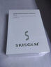 SKISGEM德國進(jìn)口面膜美白補(bǔ)水淡斑提亮膚色面膜改善暗沉男女生日禮物 曬單實(shí)拍圖