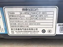 帥康（Sacon）【炊煙灶】燃?xì)庠蠲簹庠铍p灶家用 嵌入式5.6kW天然氣灶具 70%高熱效率免改孔 國(guó)家補(bǔ)貼 JZT-3B812 曬單實(shí)拍圖