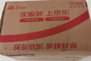 杜蕾斯（durex）避孕套 安全套 魔法情趣18只 凸點螺紋 熱感 大顆粒 曬單實拍圖