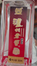 瀘州老窖 八年窖頭曲 和之禮濃香型白酒  52度500ml*6瓶整箱 曬單實(shí)拍圖