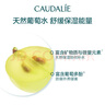 歐緹麗保濕舒緩大葡萄噴霧200ml 爽膚水溫和敏感肌  七夕情人節(jié)禮物 曬單實拍圖