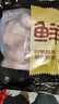鮮京采小蹄膀 凈重4斤  源頭直發(fā) 曬單實(shí)拍圖