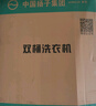 YANGZI揚(yáng)子集團(tuán)洗衣機(jī)半自動(dòng)老式家用雙桶大容量雙缸洗衣機(jī)藍(lán)光 洗脫雙筒小型波輪 9公斤強(qiáng)勁電機(jī)-小型款 曬單實(shí)拍圖