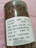 南京同仁堂即食免洗熟亞麻籽的功效與作用膳食烘焙亞麻籽胡麻籽亞麻子 一斤新鮮粗糧亞麻籽 500g*1罐 曬單實(shí)拍圖
