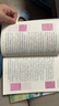 【正版推薦】四大名著全4冊(cè)小學(xué)生版西游記三國演義紅樓夢(mèng)水滸傳青少年版全套4冊(cè)五年級(jí)下冊(cè)必讀課外書兒童版原著正版人教版同步教材快樂讀書吧課外閱讀小學(xué)生課外書四五六年級(jí)老師推薦送人物關(guān)系圖 【全套4冊(cè)】四 曬單實(shí)拍圖