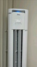 美的（Midea）空調(diào)柜機(jī)酷省電升級(jí)PRO 新一級(jí)能效節(jié)能省電變頻冷暖智能家用客廳空調(diào) 以舊換新 國(guó)家補(bǔ)貼20%空調(diào) 大3匹 一級(jí)能效 【酷省電升級(jí)款】 曬單實(shí)拍圖