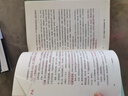 打開心智 李睿秋著 L先生說(shuō)公號(hào)主理人 人生破局的關(guān)鍵思維4個(gè)基本原理 6大成長(zhǎng)階梯 30個(gè)行動(dòng)步驟 心靈與修養(yǎng)書籍中信出版社 曬單實(shí)拍圖