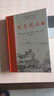古文觀止 岳麓書社精裝上下2冊全集原文譯注初高中生版全書題解疑難注釋白話翻譯文白對照鑒賞辭典文言文全集散文隨筆 曬單實拍圖