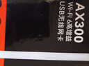 Tenda騰達(dá) WiFi6智能免驅(qū) usb無線網(wǎng)卡臺式機(jī)專用 外置高增益天線 筆記本電腦wifi接收器 無限wifi發(fā)射 曬單實(shí)拍圖