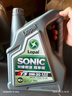 龍蟠SONIC音速T3全合成潤滑油SP級0W20靜音抗磨省油汽車發(fā)動機機油4L 曬單實拍圖