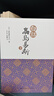 【包郵】白話(huà)版本易經(jīng)風(fēng)水周易全書(shū)周易譯注起名周易學(xué)入門(mén)命理書(shū)籍 白話(huà)高島易斷（上下） 定價(jià)128 曬單實(shí)拍圖
