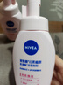 妮維雅（NIVEA）氨基酸洗面奶泡沫溫和不緊繃云柔植萃光采煥亮潔面泡180ml雙支裝 曬單實(shí)拍圖