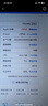 Apple 蘋果 iPad 2/3/5/6/7/8/9/10/11代 二手平板電腦 iPad 8代 曬單實(shí)拍圖