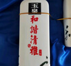 玉泉玉泉 和諧清雅系列 42度 口糧酒白酒 濃醬兼香型 黑龍江純糧食酒 42%vol 1075mL 3瓶 曬單實拍圖