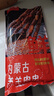 鮮京采內(nèi)蒙古孜然羊肉串凈重2斤 （50串）露營(yíng)戶外燒烤 京東自有品牌 曬單實(shí)拍圖