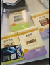 九年級(jí)必讀正版名著全套4冊(cè) 艾青詩選水滸傳和簡(jiǎn)愛儒林外史 原著正版完整版 初中生三年級(jí)9年級(jí)上冊(cè)下冊(cè)課外閱讀教育書籍全套中學(xué)生文學(xué)世界名著書目語文9上下唐詩三百首配套人教版(京東圖書聯(lián)合定制款) 【4 曬單實(shí)拍圖