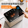 北美電器（ACA）【國補】家用多功能全自動烤面包機早餐揉面和面機 拓展冰淇淋 智能撒料 壓鑄鋁內(nèi)膽輕音面包機T5 曬單實拍圖