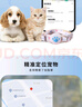 創(chuàng)客尚No.1寵物定位項(xiàng)圈貓咪狗狗追蹤器gps動(dòng)物追蹤器airtag跟蹤器防丟器防丟失狗子電子頸圈追跟神器 藍(lán)色貓爪項(xiàng)圈+365天續(xù)航+全球定位 蘋果定位器 曬單實(shí)拍圖