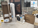 科龍空調(diào)3匹柜機 海信出品 京東聯(lián)名小布丁 新一級變頻立式雙排神機 以舊換新國家補貼KFR-72LW/QG1-X1 曬單實拍圖