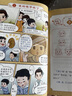 一學(xué)就會(huì)的古文分級(jí) 隨書贈(zèng)字帖 全8冊(cè)贈(zèng)導(dǎo)讀手冊(cè) 李天飛 韓旭 獻(xiàn)給孩子的古文私房課 小學(xué)生 兒童文學(xué) 童書 課外閱讀書目6-12歲 童書節(jié)兒童節(jié) 二十一世紀(jì)出版社 一學(xué)就會(huì)的古文分級(jí) （全8冊(cè)） 曬單實(shí)拍圖