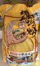 李子柒 螺螄粉330g*3袋（水煮型）廣西柳州特產(chǎn)袋裝方便速食米粉米線 曬單實(shí)拍圖