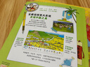 點(diǎn)讀版】中國山河游·全景視覺大發(fā)現(xiàn) 全4冊 春夏秋冬一起去旅游 5-8歲兒童人文地理科普視覺挑戰(zhàn)游戲繪本發(fā)現(xiàn)中國之美城市街景美食特色享受深度探索之旅 piyopen點(diǎn)讀書 曬單實(shí)拍圖