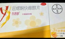 【原研進(jìn)口】[拜耳][優(yōu)思明] 屈螺酮炔雌醇片 21片/盒 曬單實(shí)拍圖