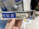 飲駝香駱駝奶粉正宗新疆100%雙有機純駝奶成人中老年人高鈣營(yíng)養品駝乳粉 【特價(jià)320g*3罐】攪拌杯+試喝裝 曬單實(shí)拍圖