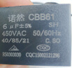 諾然 啟動(dòng)電容器CBB61 450V 4uF 線接風(fēng)扇啟動(dòng)無(wú)極電容電機(jī)啟動(dòng)電容1個(gè)（適用風(fēng)扇.吊扇.油煙機(jī).空調(diào)等） 曬單實(shí)拍圖