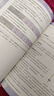 【新華書店】人教版高中化學(xué)選擇性必修一二三冊全套人教版高中化學(xué)選擇性必修1/2/3一高二高三化學(xué)書人教版高中化學(xué)選擇性必修全套課本 【單本】高中化學(xué)選擇性必修一 曬單實拍圖