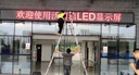 沃迪信（VODYSIN）戶外P10單紅色LED顯示屏 單模組 廣告門頭led單色屏全彩屏走字屏 P10戶外單色屏 曬單實拍圖