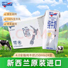 紐仕蘭草飼4.0g蛋白高鈣全脂純牛奶100%生牛乳250ml*24盒新西蘭原裝進(jìn)口 曬單實(shí)拍圖