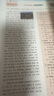 2025一本英語(yǔ)熱考時(shí)文閱讀第7輯第8輯七年級英語(yǔ)熱考時(shí)文閱讀八九年級中考英語(yǔ)時(shí)文閱讀訓練上下冊初一二三英語(yǔ)時(shí)文閱讀理解完形短文填空強化訓練 8年級-第6輯 正版 曬單實(shí)拍圖