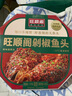 旺順閣魚頭泡餅剁椒魚頭熟制品2.4斤/盒裝 冷凍 鳙魚頭加熱即食父親節(jié) 曬單實(shí)拍圖
