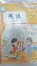 【新華書(shū)店正版】適用2025新版小學(xué)三年級(jí)上冊(cè)英語(yǔ)書(shū)課本教材教科書(shū)人教版PEP 小學(xué)3三年級(jí)上冊(cè)英語(yǔ)書(shū) 3三上英語(yǔ)三起點(diǎn)人民教育出版社 【店長(zhǎng)推薦】三年級(jí)上冊(cè)英語(yǔ) 曬單實(shí)拍圖