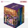【正版現(xiàn)貨】【25周年紀(jì)念版】哈利波特全七冊(cè) 25周年紀(jì)念版 JK羅琳 人民文學(xué)出版社 初版封面煥新重制 護(hù)眼綠紙  寒假閱讀 過(guò)年禮物 兒童禮物 曬單實(shí)拍圖