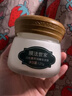 膜法世家白松露睡眠面膜免洗夜間補(bǔ)水保濕提亮膚色涂抹式女男 125g 送櫻桃睡眠60g 曬單實(shí)拍圖