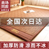 南極人（NanJiren）藤席涼席地墊打地鋪睡墊床墊1.5x2米家用軟墊可折疊床被褥墊子 南極人定制-九宮格【無毛刺】 150x200cm【適合裸睡】 曬單實(shí)拍圖