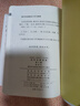 【商務(wù)印書館】古代漢語詞典第2版縮印本2024年最新版中小學生語文文言文常備工具書 可搭購教材教輔現(xiàn)代漢語詞典古漢語常用字字典牛津高階英語詞典作文書成語 曬單實拍圖