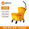 商用大號手動(dòng)下壓式單桶榨水車(chē)拖把桶保潔車(chē)擰水擠水桶拖地壓水車(chē) 單桶榨水車(chē) (32L)黃色 曬單實(shí)拍圖