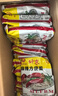 南街村 老北京麻辣方便面65克*40袋整箱裝河南特產(chǎn)泡面干脆面捏碎面 曬單實拍圖