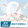 禾泱泱嬰幼兒高鈣脆泡芙條草莓櫻桃味32g  稻鴨原生寶寶零食低敏6月+ 曬單實(shí)拍圖
