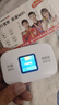 葉騰移動(dòng)隨身wifi【無需預(yù)存】無線wifi6免插卡便攜式支持4G/5G設(shè)備全國通用無限流量2025新款 【彩屏旗艦版】移動(dòng)+聯(lián)通雙網(wǎng)+3000毫安大電池 曬單實(shí)拍圖