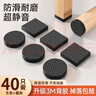 潔比世桌椅腳墊椅子板凳加厚耐磨防滑貼桌腿墊防響家具保護墊方圓形40片 曬單實拍圖
