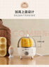 小熊（Bear） 煮蛋器 小型家用電蒸鍋智能定時不銹鋼蒸蛋器自動斷電蒸鍋雞蛋羹迷你雞蛋器易操作 單層 【旋鈕定時+304不銹鋼】ZDQ-B07C3 曬單實拍圖