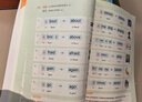 超實用單詞書 拼讀法單詞速記 英語字母及字母組合的發(fā)音規(guī)律單詞速記自然拼讀法記英語單詞 小學實用學習單詞一本通單詞認讀書 英語單詞拼讀書 曬單實拍圖