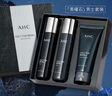 AHC男士護(hù)膚品套裝禮盒洗面奶爽膚水乳液平衡舒緩保濕補(bǔ)水男女 三件套【水乳潔面】 男士必備一套搞定 曬單實(shí)拍圖